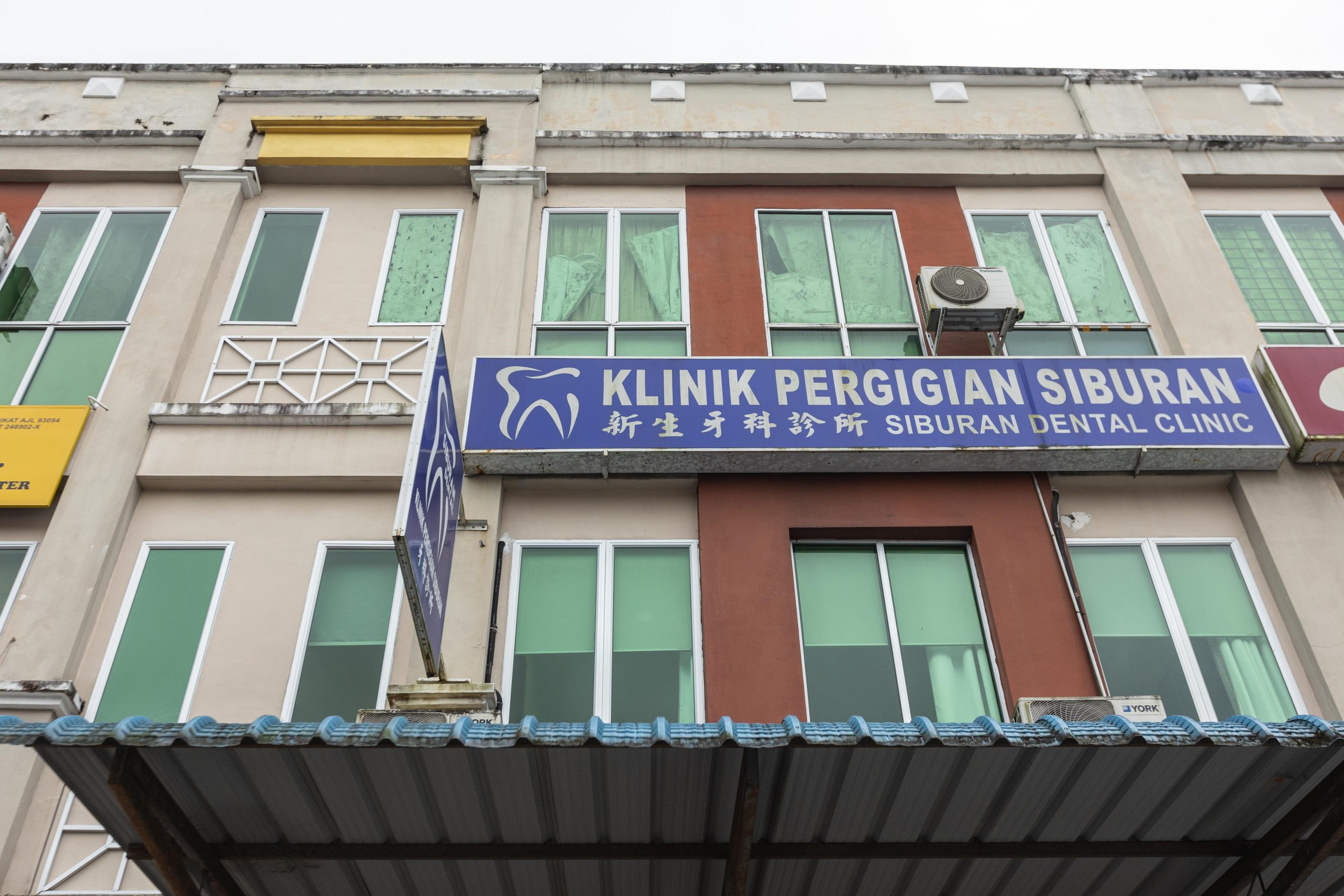 Siburan Dental Clinic