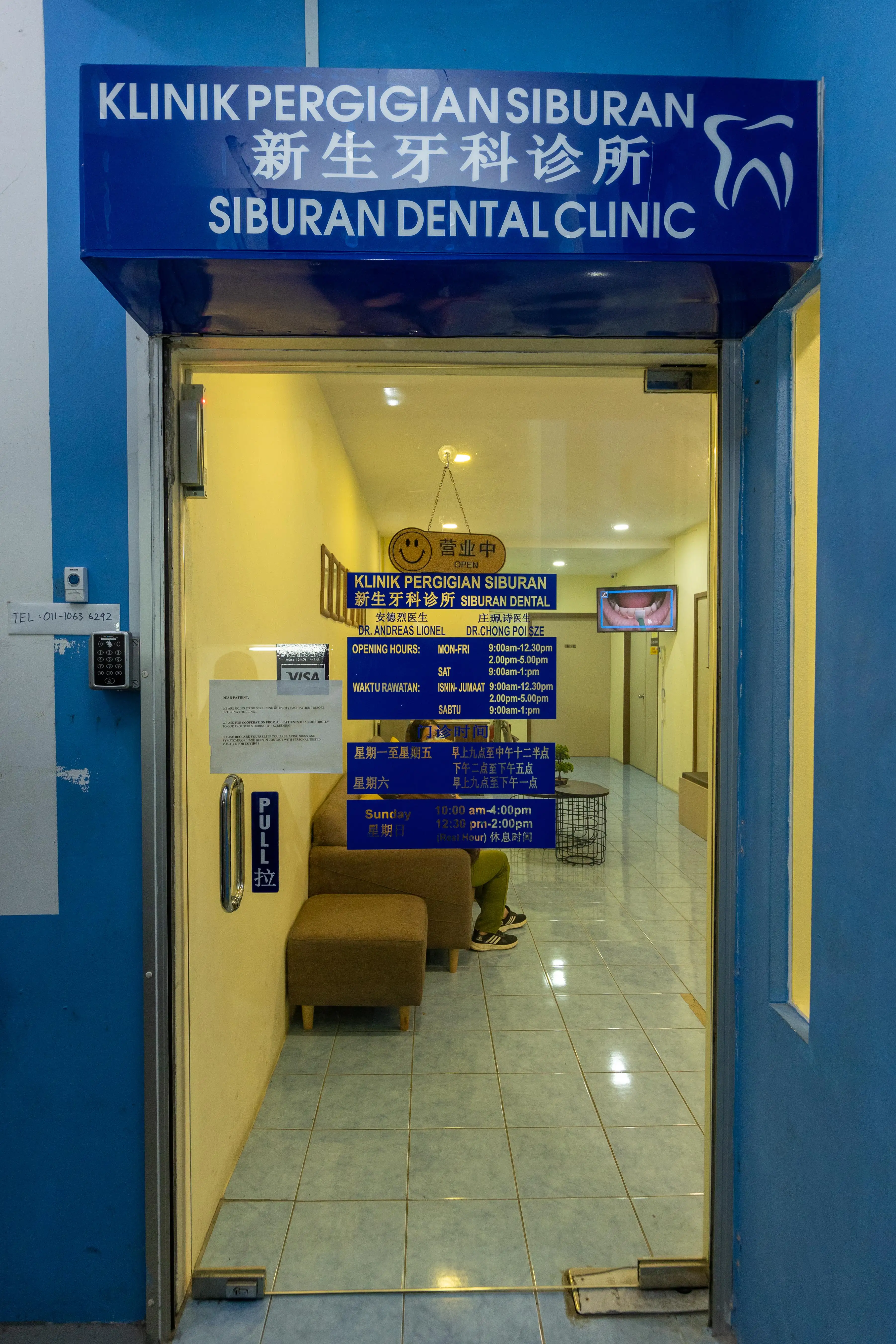 Siburan Dental Clinic Front